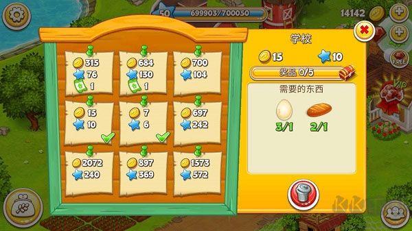 农场小镇（Farm Town）手机版v4.39安卓版 