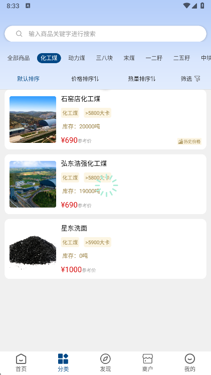 应用特色配图1