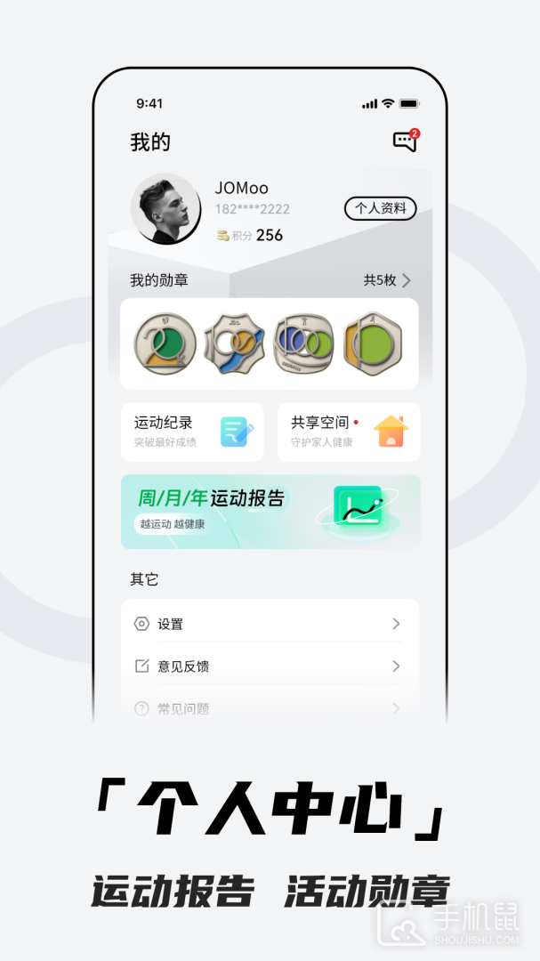 北斗卫星手表 v4.0.1A18