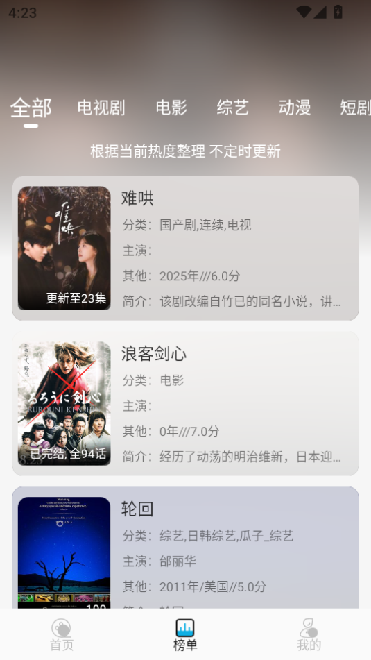爱淘视频 v1.0.1安卓版下载