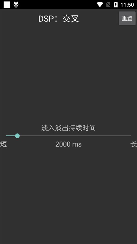 foobar2000汉化版