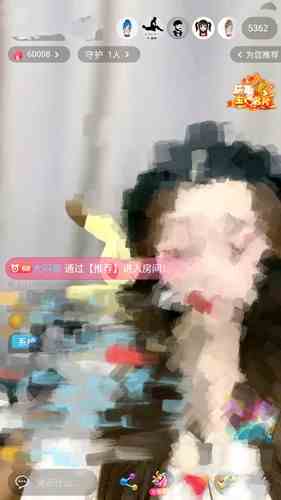 甜心直播