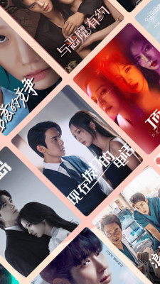 韩站APP v1.6.6安卓版