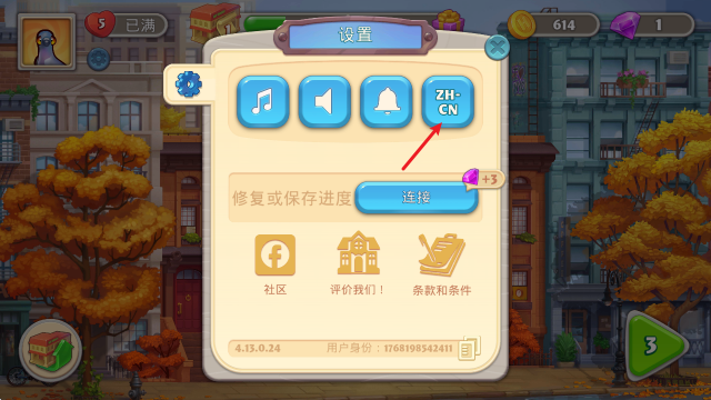 团队开放酒店