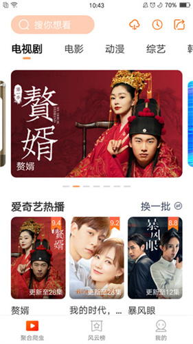 红尘影院美高清视频