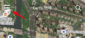 earth地球街景查看教程截图1