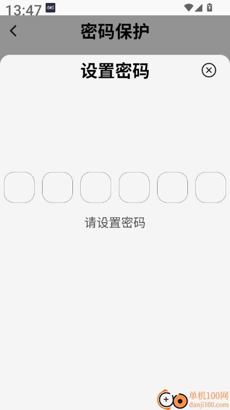 萌芽小账最新版