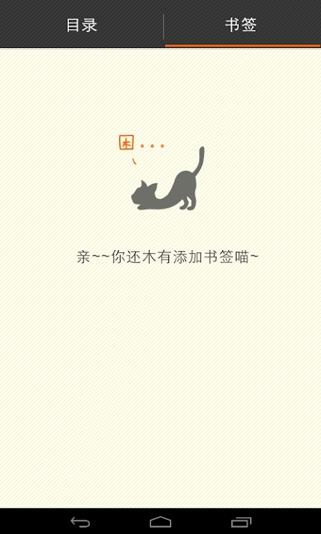 anyview阅读器截图1