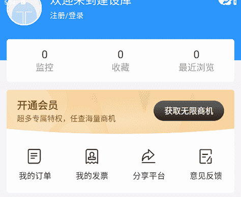 软件特色配图1