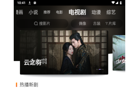 可可影院无广告版