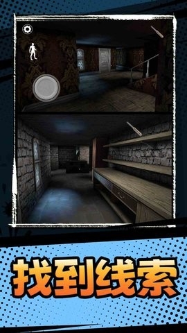 恐怖奶奶3官方版下载 v1.3