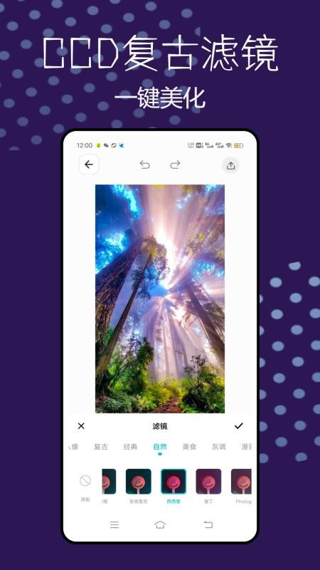 CCD相机复古滤镜app 1.0.0