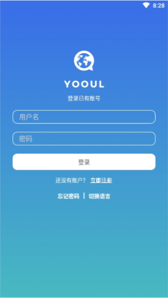 Yooul app图片4