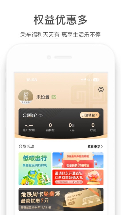 商易行1