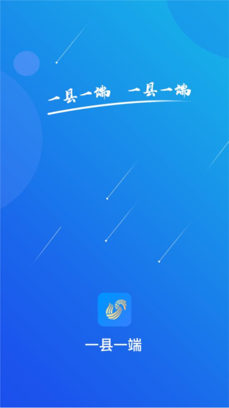 智慧德城1