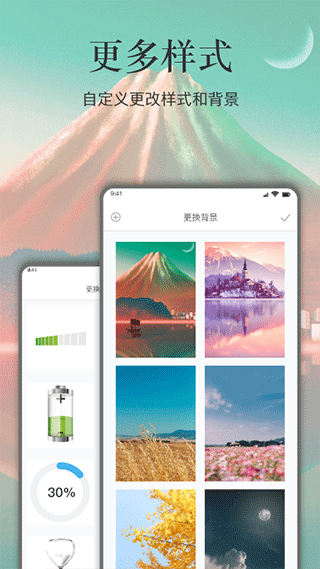 余生app v1.7