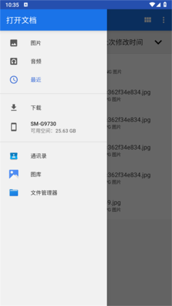 AI翻译通app宣传图3