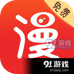 缤华免费看漫画大全v8.1