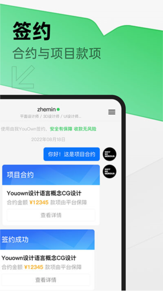 YouOwn׿v1.7.8