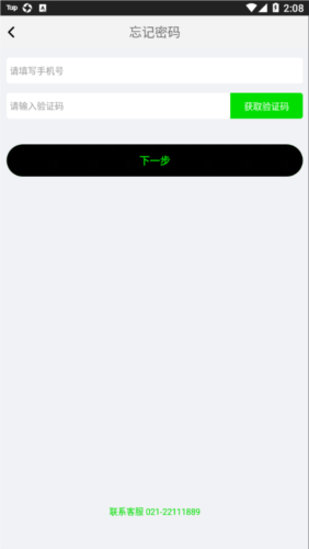FCM MobileͼƬ3
