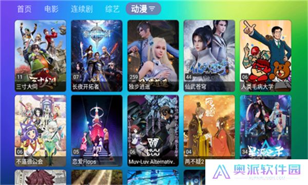 龙门影视电视版
