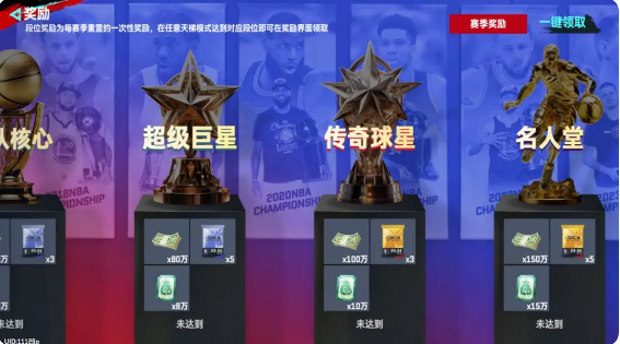 NBA巅峰对决官方正版