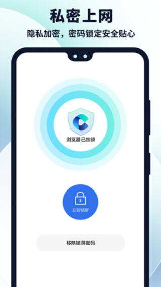 多御浏览器