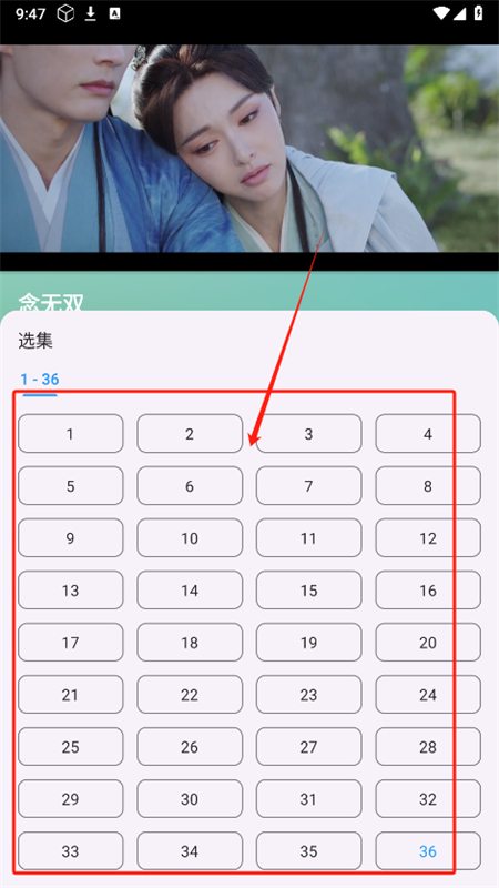 堡盒TV电视直播最新版本(宝盒TV)下载官方版