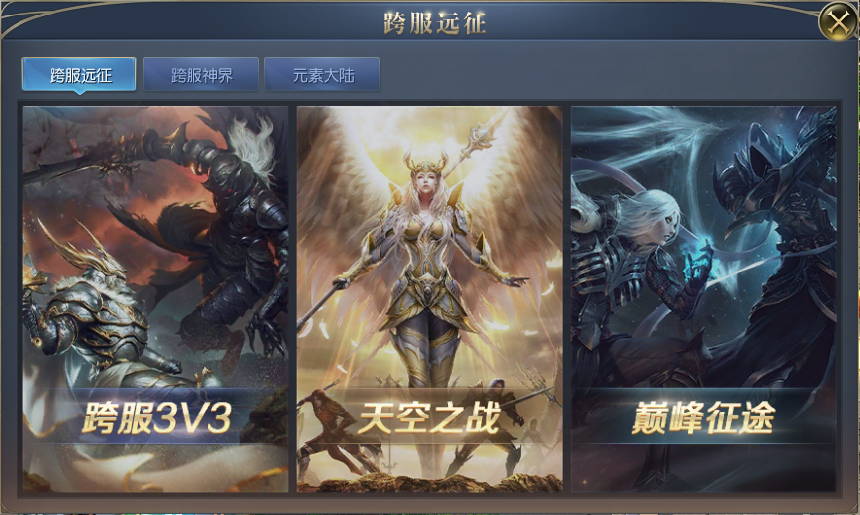 魔域归来官方