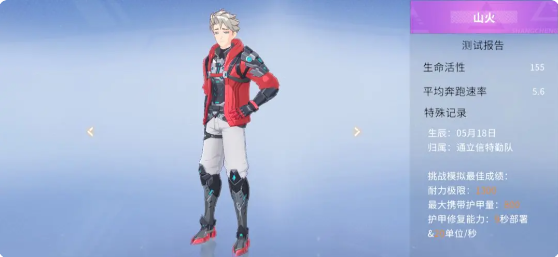 火线精英2破解版新手怎么玩7