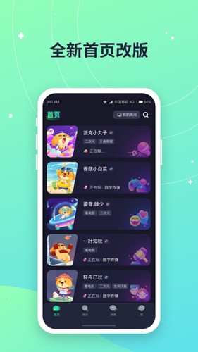 ¹v5.9.2