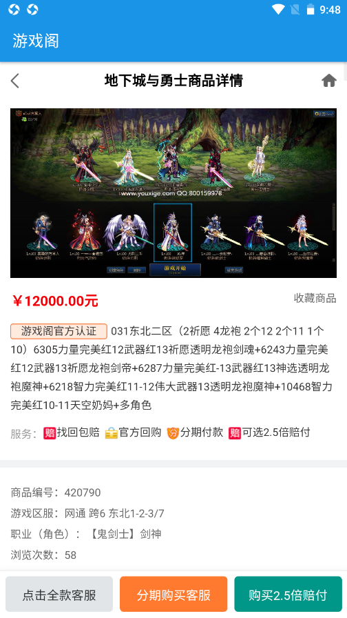 游戏阁 v1.3.9安卓版下载