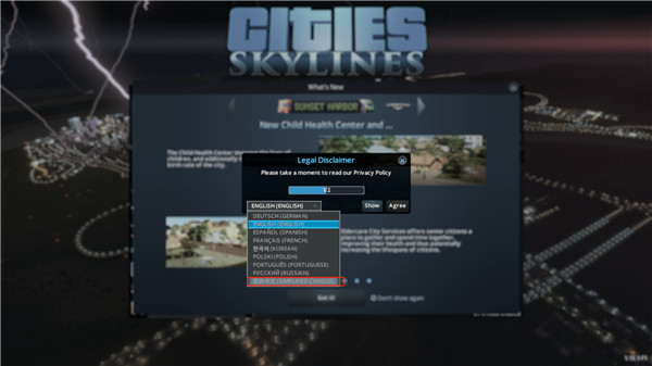都市天际线全DLC