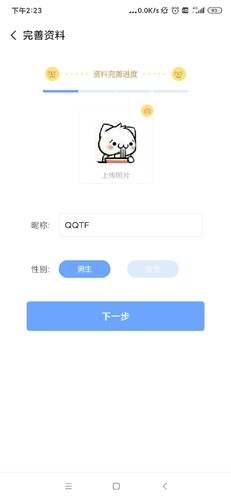 vae+官方版 v2.5.12