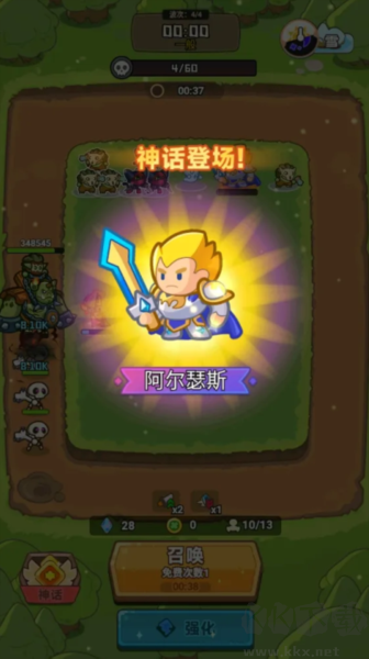 谁是真英雄最新版