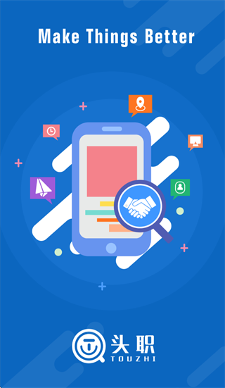 头职app