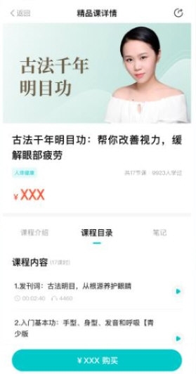 简橙1