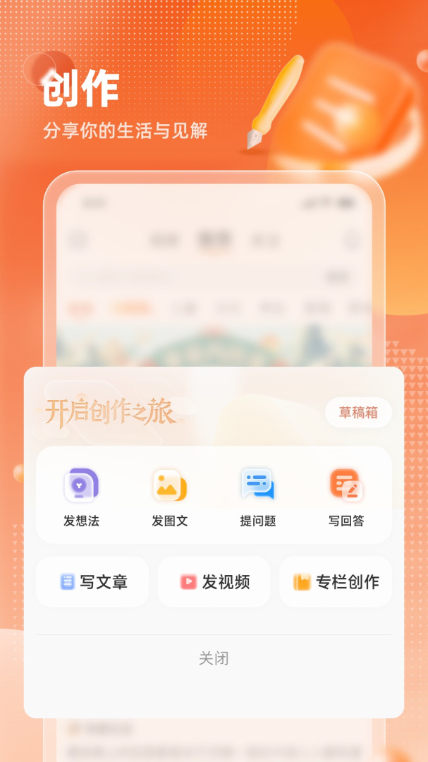 九典 v1.7.2