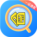 一证通查下载 v1.4.0 