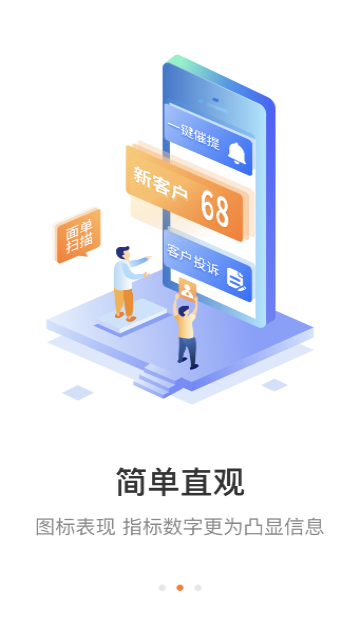 媽媽驛站圓通速遞平臺