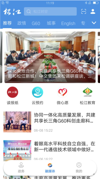上海松江图片2
