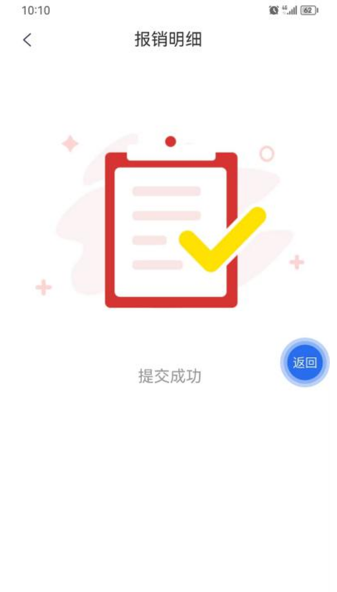 云岭职工软件下载最新版