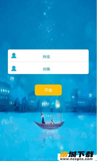 预览图2