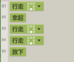 70亿人安卓汉化版