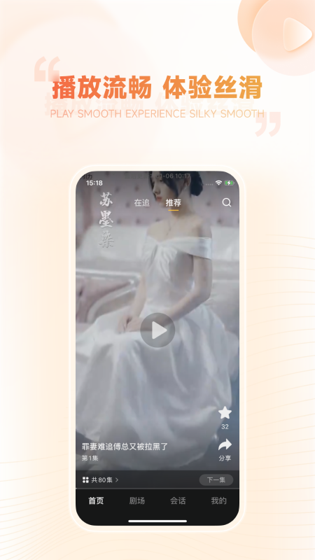 剧有引力app赚钱截图