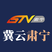 冀云肃宁APP客户端V1.9.7 安卓最新版