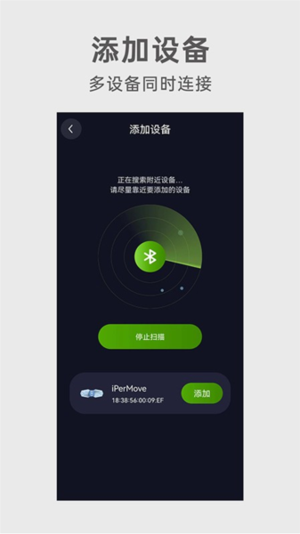 iPerMoveappv1.3.0