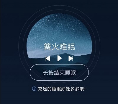 清风小闹钟1