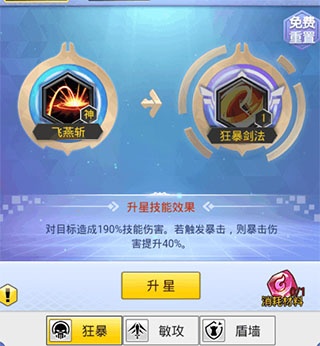 冒险王3OL九游版