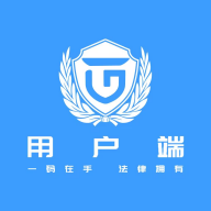 法公律师app官方正版v2.4.2最新版